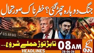 Iran US War Begins Again? | Trump New Warning to Iran | Tensions Escalate | 8 AM | 28June 2026 | GNN