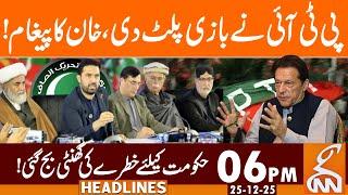 PTI’s Game Changing Move | Govt Under Pressure | News Headlines | 06 PM | 25 DEC 2025 | GNN
