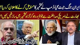 Trump Announce a Kashmir Solution? New Claims About India, Kashmir & Global Diplomacy Spark Debate