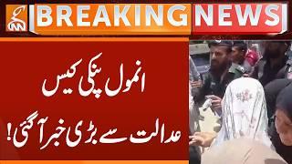 ANMOL PINKY Case - BIG News from Court | Breaking News | GNN