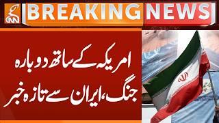 Iran-US WAR | Last Warning Issue to America | Breaking News | GNN