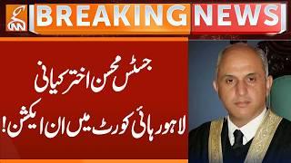 Justice Mohsin Akhtar Kayani in Action || Breaking News || GNN