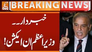 Prime Minister in Action | Breaking News | GNN