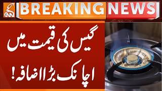 LPG Prices HIKE | Breaking News | GNN