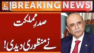 President Zardari gave Approval! | Breaking News | GNN