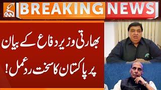 Pakistan's strong reaction to the statement of the Indian Defense Minister!  | Breaking News | GNN