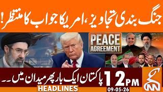 Ceasefire Proposals, US Awaits for Response from Iran | News Headlines | 12 PM | 09 MAY, 26 | GNN