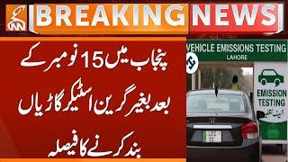 Decision to Ban Vehicles without Green Stickers after November 15 in Punjab | Breaking News | GNN