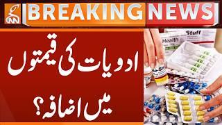 Medicine Prices INCREASED? | Breaking News | GNN