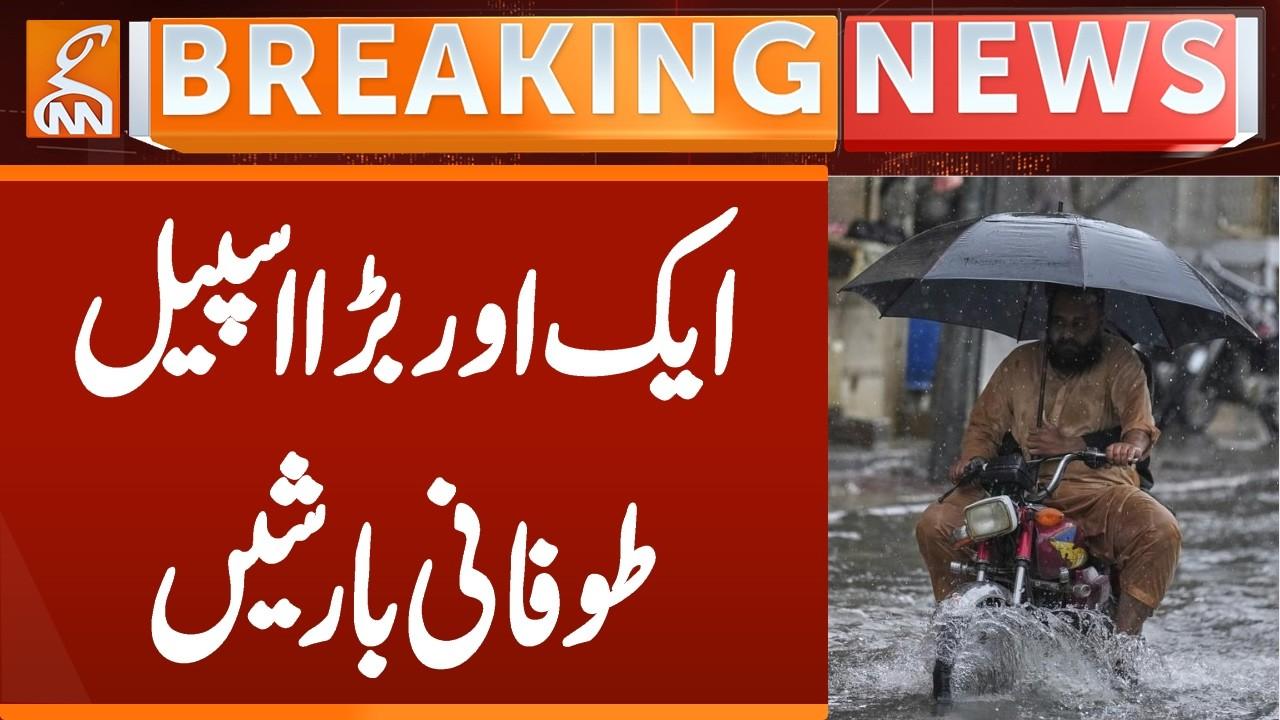 This video image about Heavy Rain Spell,  Weather Update | Breaking News | GNN