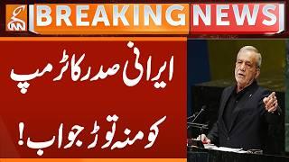 Iranian President Hits Back at Trump with Strong Response! | Breaking News | GNN