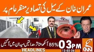 Imran Khan's Cell Picture Leaked, Khan Eye 85% Damage I News Headlines | 03 PM | 12 Feb 26 | GNN