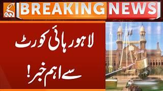 BIG News from Lahore High Court | Breaking News | GNN