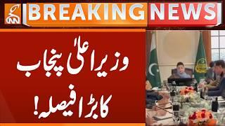 CM Punjab Maryam Nawaz Sharif's BIG Decision | Breaking News | GNN