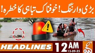 Warning...! | Risk of terrible disaster! | News Headlines | 12 AM | 13 Sep 2025 | GNN