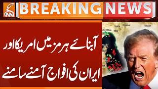 US and Iranian Forces Face Off in The Strait of Hormuz | Breaking News | GNN