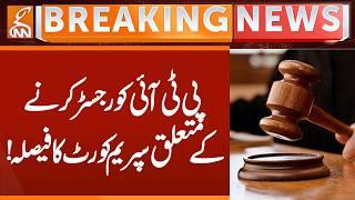 PTI Registration Matter, Supreme Court Announces Verdict | Breaking News | GNN