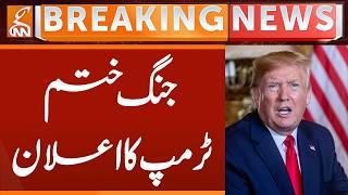 Iran America War | Trump's BIG Announcement | Breaking News | GNN