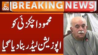 Mehmood Achakzai Opposition Leader - Updates | Breaking News | GNN