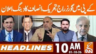 PTI's Fiery Response to Governor's Rule Plans in KP | News Headlines | 10 AM | 1 OCT 2026 | GNN