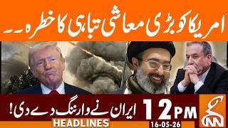 America is at Risk of a Major Economic Disaster | News Headlines | 12 PM | 16 May, 2026 | GNN