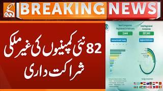 Foreign partnerships of 82 new companies | Breaking News | GNN