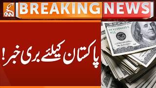 Bad News for PAKISTAN | Breaking News | GNN