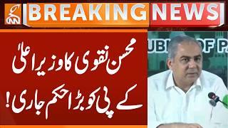 Mohsin Naqvi's Big Directive to Khyber Pakhtunkhwa CM! | Breaking News | GNN