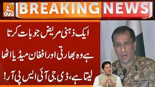 DG ISPR Media Talk | Loud & Clear Message To Imran Khan | Breaking News | GNN