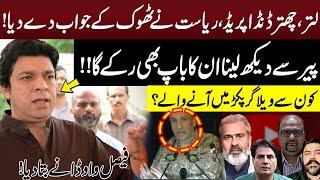 State Strikes Back! Massive Crackdown Incoming — Faisal Vawda Reveals Big News | GNN