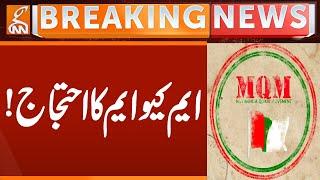 MQM Protest in Sindh Assembly | Breaking News | GNN