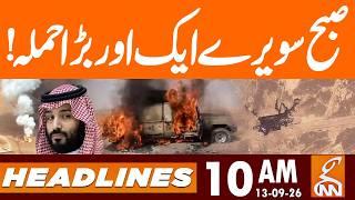 BIG Attack on Early Morning - New War | News Headlines | 10 AM | 13 Sep 2026 | GNN