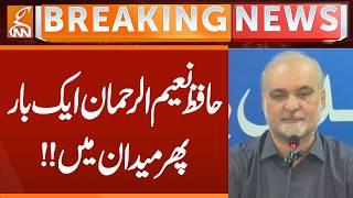 JAMATE ISLAMI Hafiz Naeem ul Rehman Statement | Breaking News | GNN