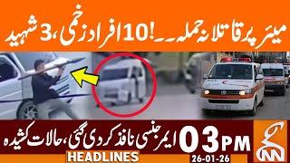 MAYOR ASSASSINATION ATTEMPT! 3 Dead,10 Injured - Emergency | News Headlines | 3 PM | 26 Jan 26 | GNN