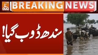 Heavy Rain Fall, Sindh is drowning! | Breaking News | GNN