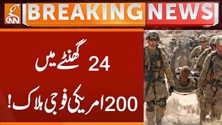 In Just 24h Iran K*lled 200 American Troops | Breaking News | GNN