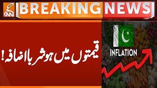 Inflation High in Pakistan | Breaking News | GNN