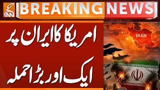 US Launches New Strike on Iran? Explosions Rock Sirik, Missile Attack Reported | GNN