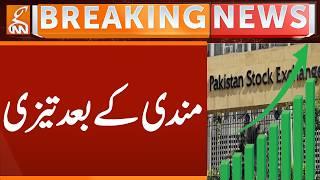Pakistan Stock Exchange Market Updates | Breaking News | GNN