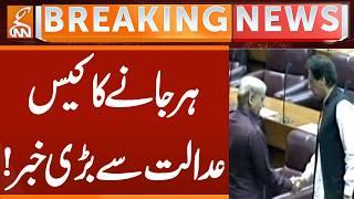 BIG News from Court | Breaking News | GNN