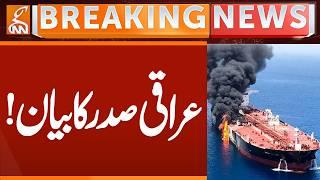 IRAQI PRESIDENT's Statement on strait of hormuz tension | Breaking News | GNN
