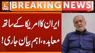 Iran America Negotiation - Iran Give's BIG Statement on it | Breaking News | GNN