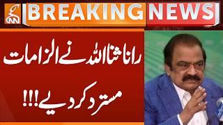 Rana Sanaullah rejected the allegations | Breaking News | GNN