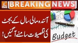 New Tax - Budget 2026-27 Details | Breaking News | GNN