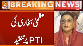 Uzma Bukhari Criticize Pti | Breaking News | GNN