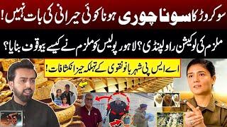 Massive Gold Scam Uncovered! Rs 10 Billion Looted | ASP Shehrbano Naqvi Exposes the Truth | Pakar