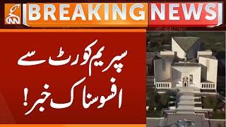 Sad News From Supreme Court of Pakistan | Breaking News | GNN
