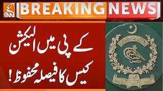 Election in KP, decision of case reserved! | Breaking News | GNN