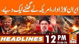 IRAN BIG Respond - USA on Knee | News Headlines | 12 PM | 10 June 2026 | GNN