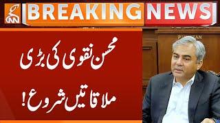 Mohsin Naqvi Starts High-Level Meetings  | Breaking News | GNN